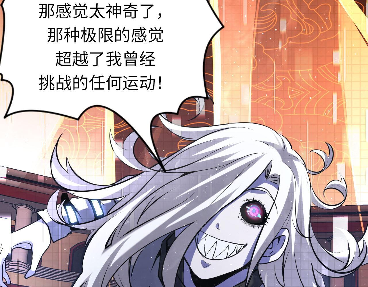 第158话 飞呀飞呀！115