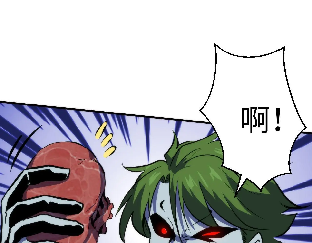 第239话 苏启，救我……85