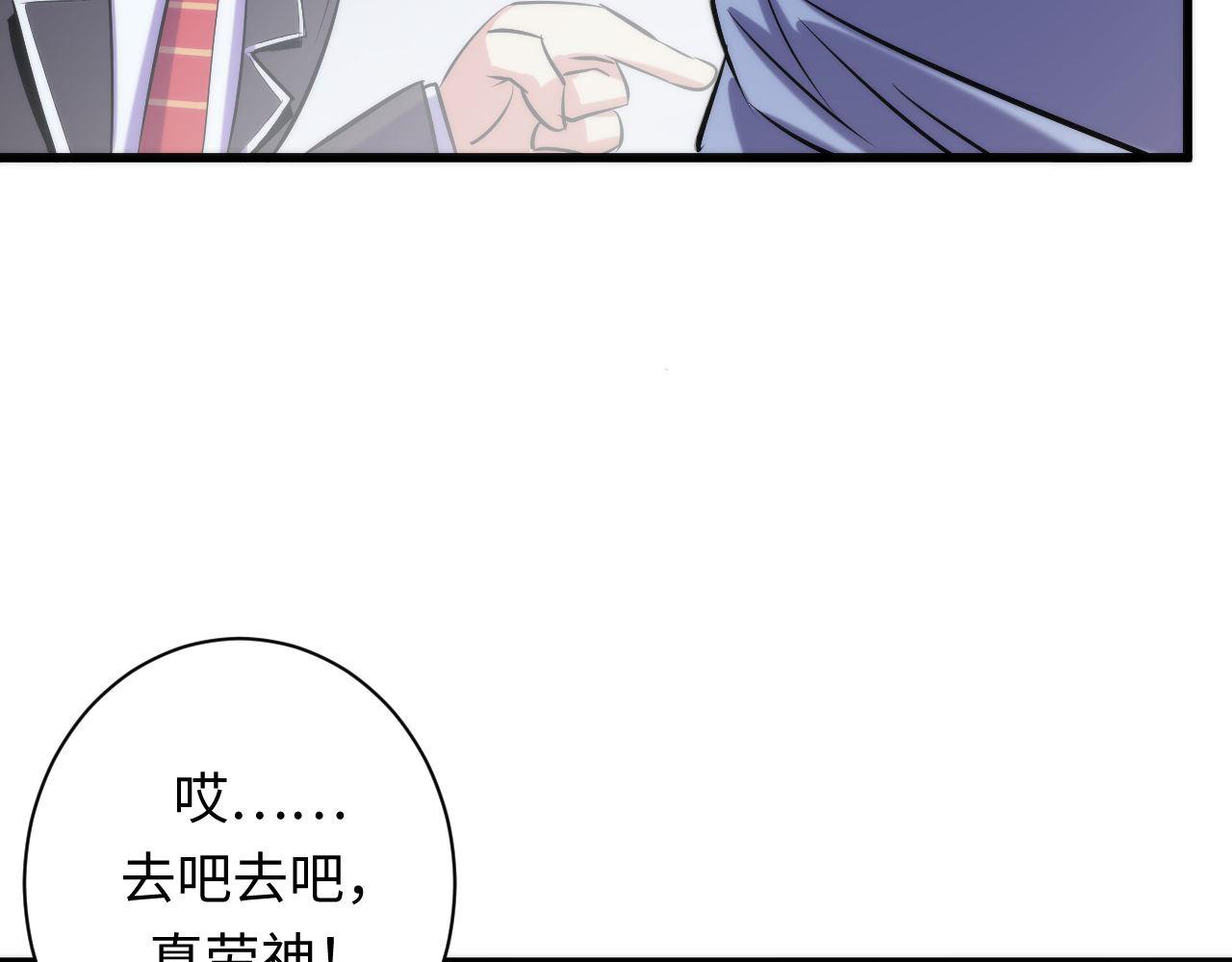 第70话 锚定仪式·冤家路窄63