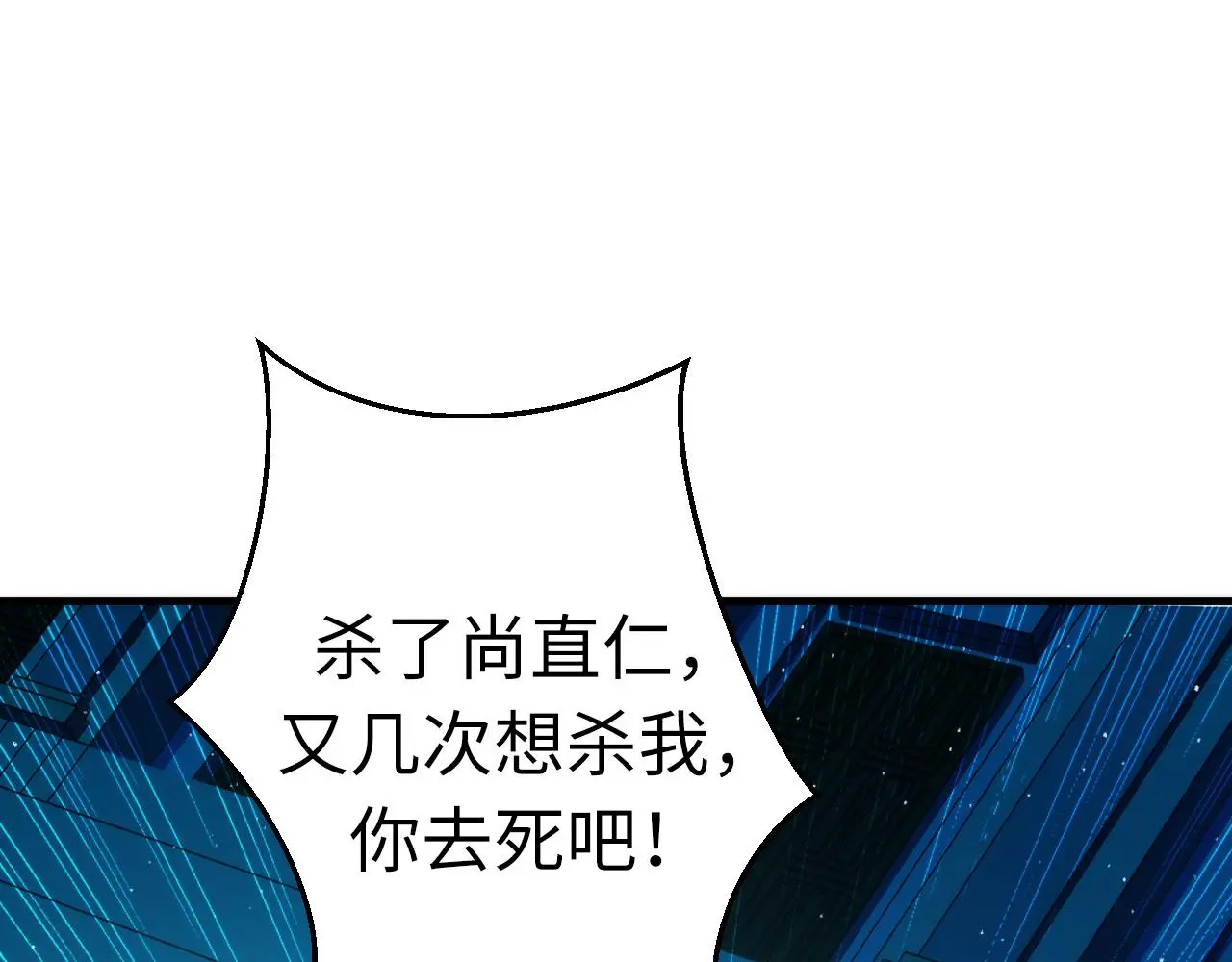 第243话 真相？156
