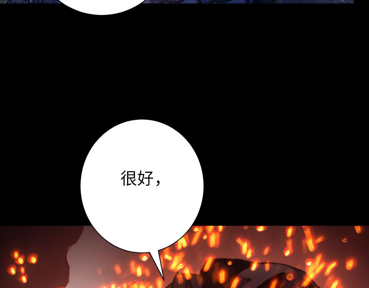 第178话 仪门鬼神104