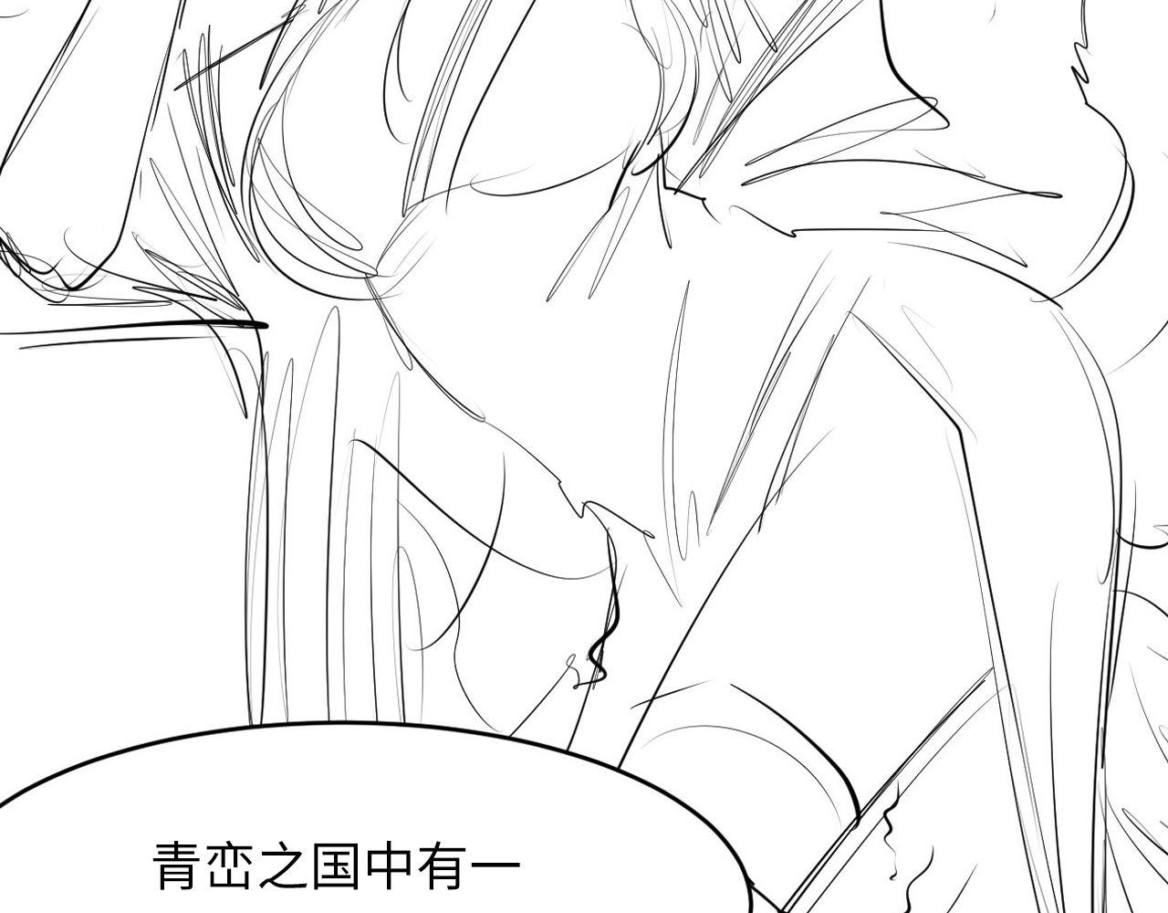 第112话 金字塔秩序121