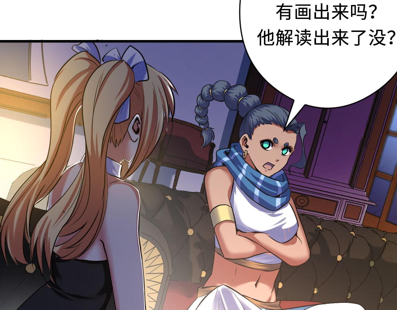 第145话斯金纳箱？箱中之鼠！62