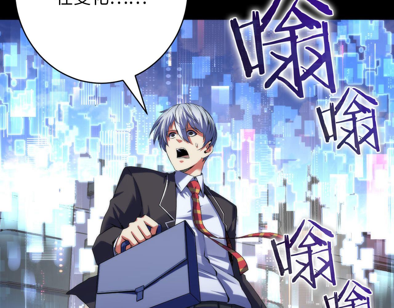 第162话 黑色硬币38