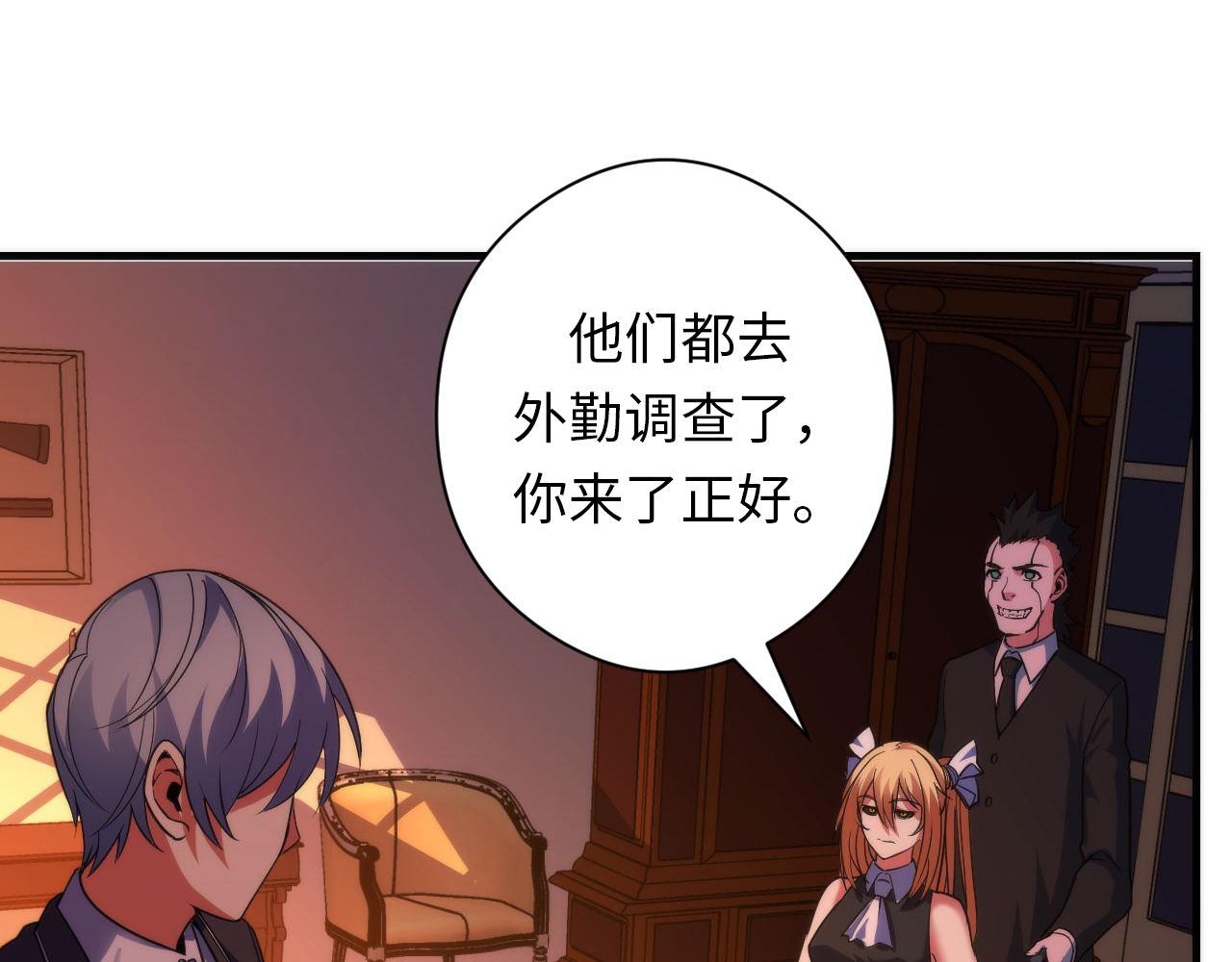 第114话 启蒙？！90