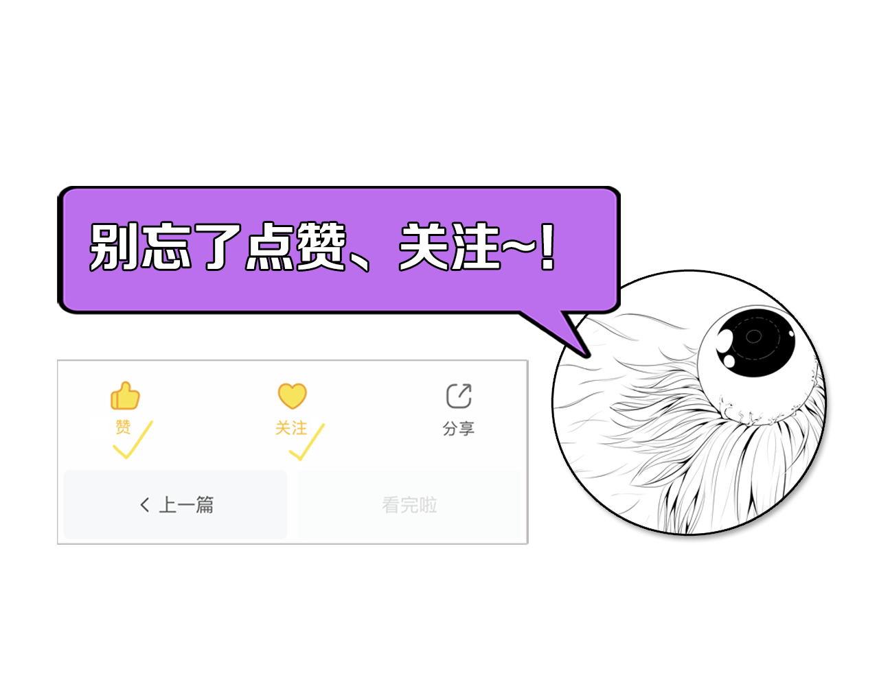 第150话密恐勿入129