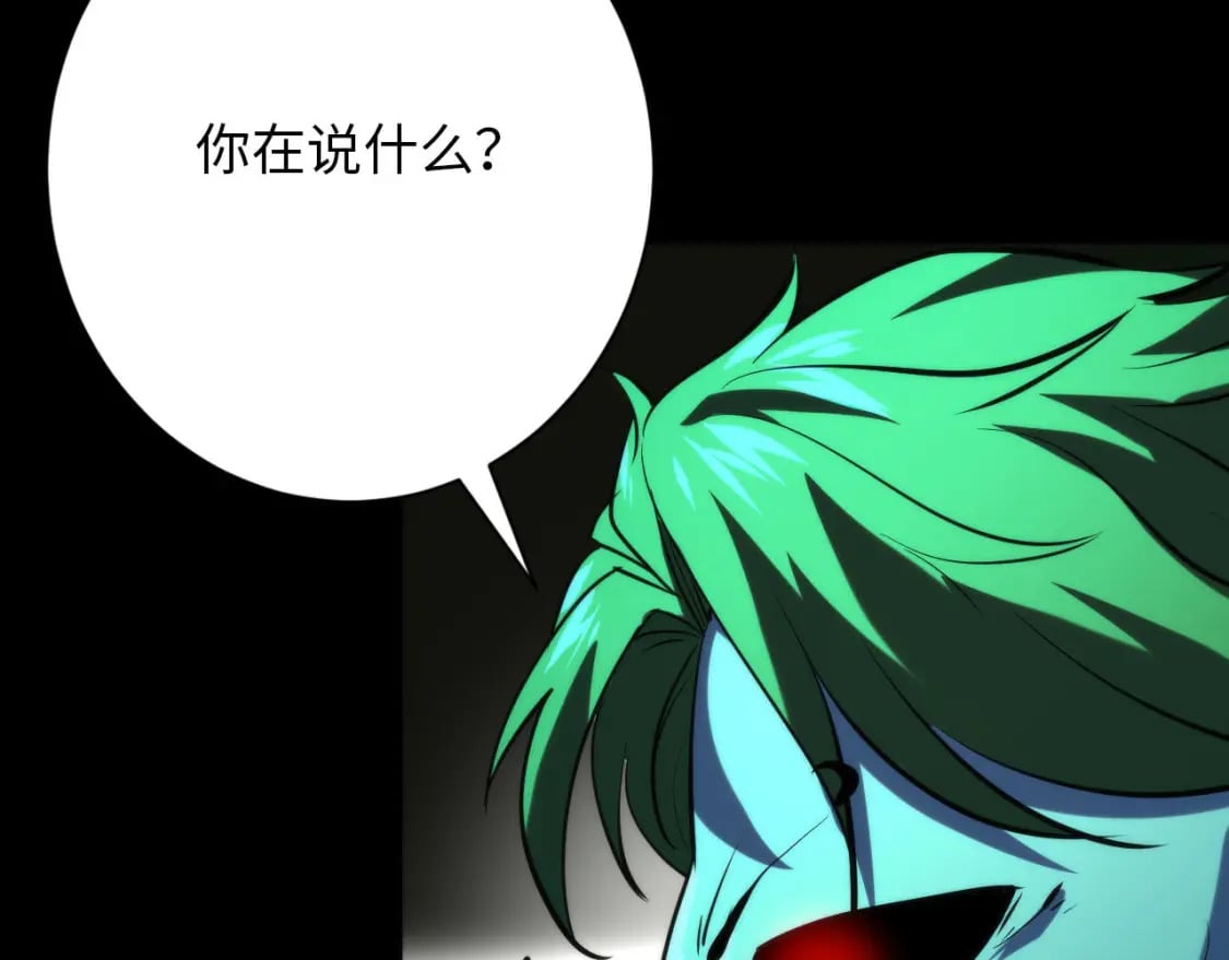 第226话 正式交手·神秘大门24