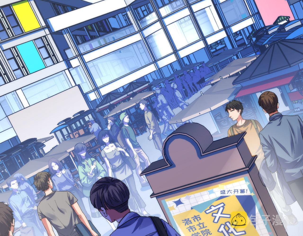 第165话 文化节开幕！40