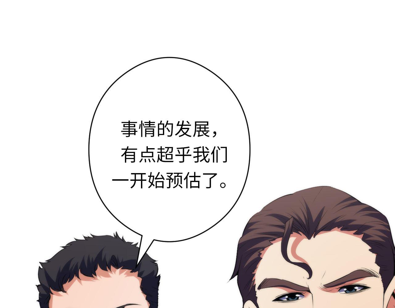 第123话 恐惧蔓延27