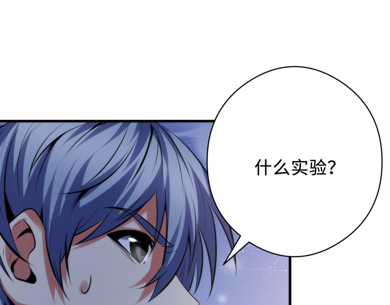 第145话斯金纳箱？箱中之鼠！69
