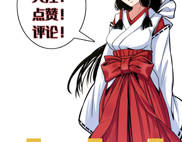 第14话 收藏家138
