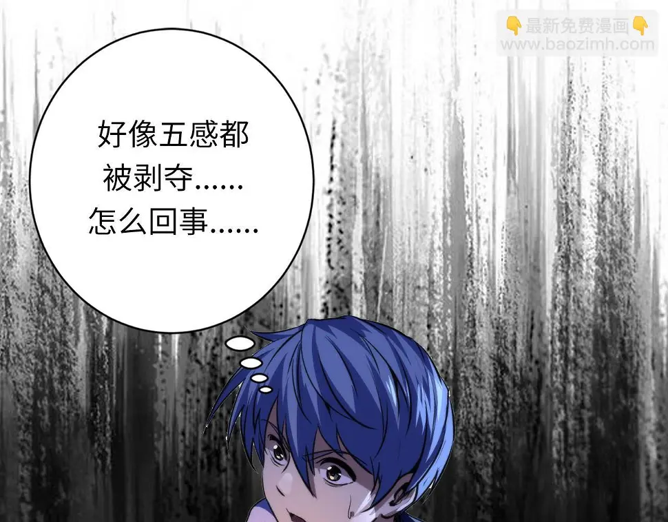 第188话 梦回古洛都20