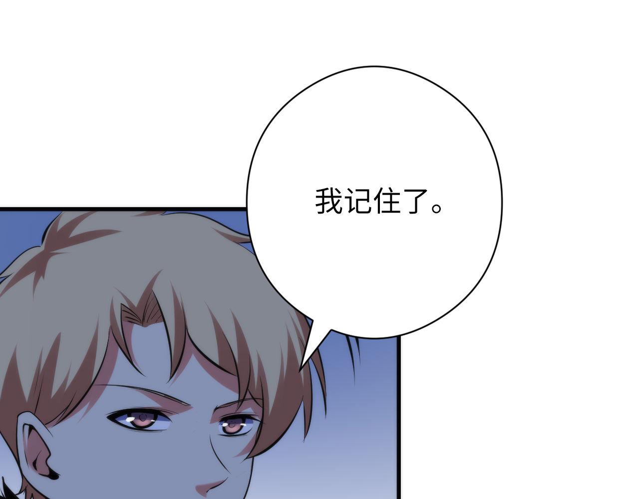 第136话神秘法庭？53
