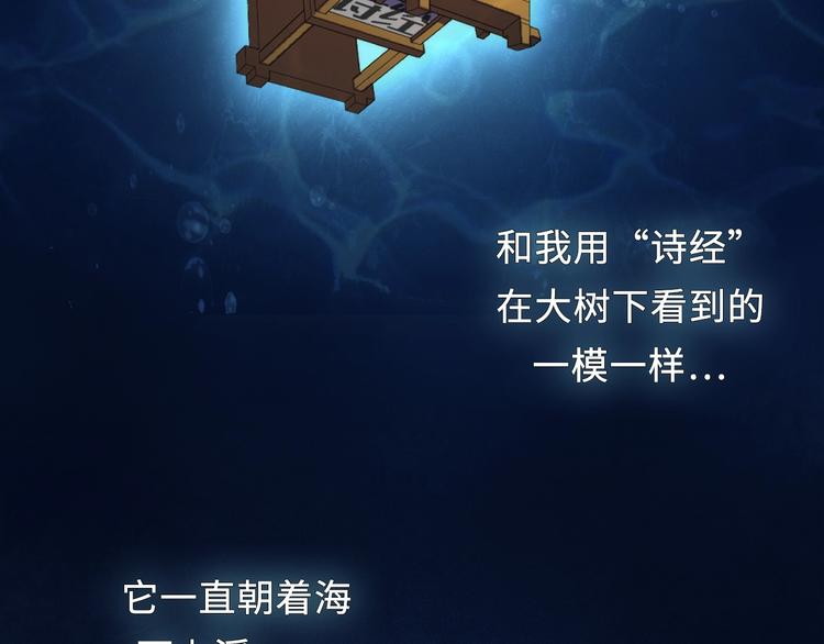 第7话 开局一张图，传说全靠编11