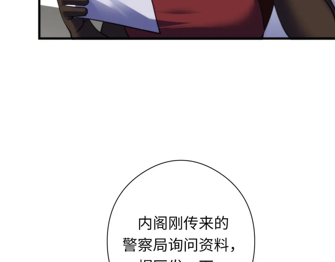 第210话 传染？13