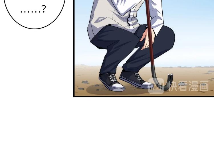 第16话 疯狂仙境的不老者18