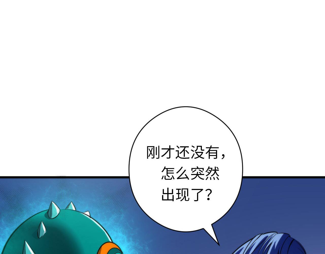 第68话 本源印记？永动机？16