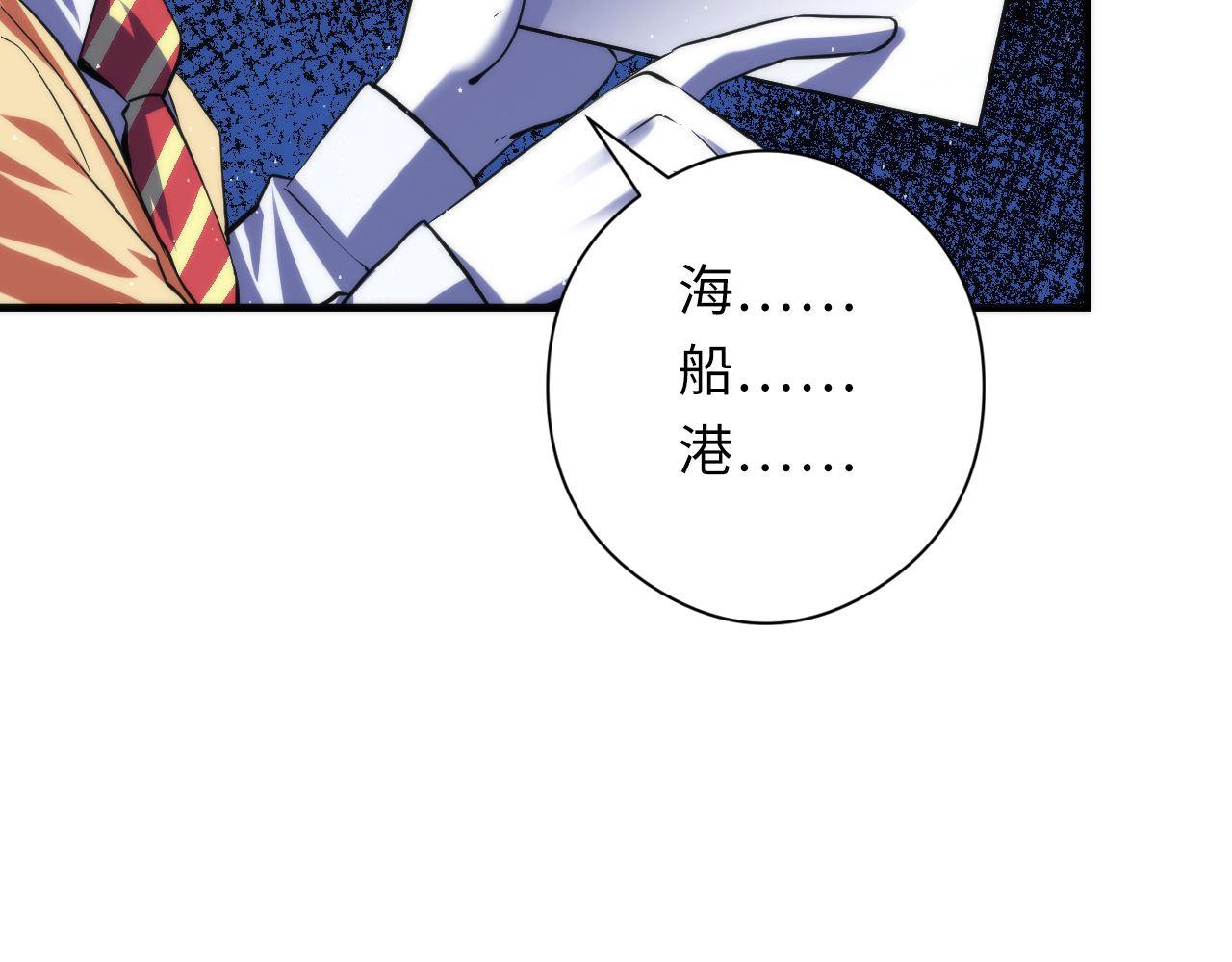 第113话 九尾狐的传说55