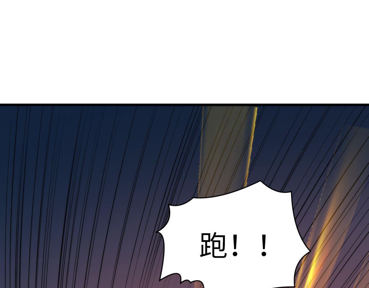 第106话 神主显圣！蜘蛛来袭106