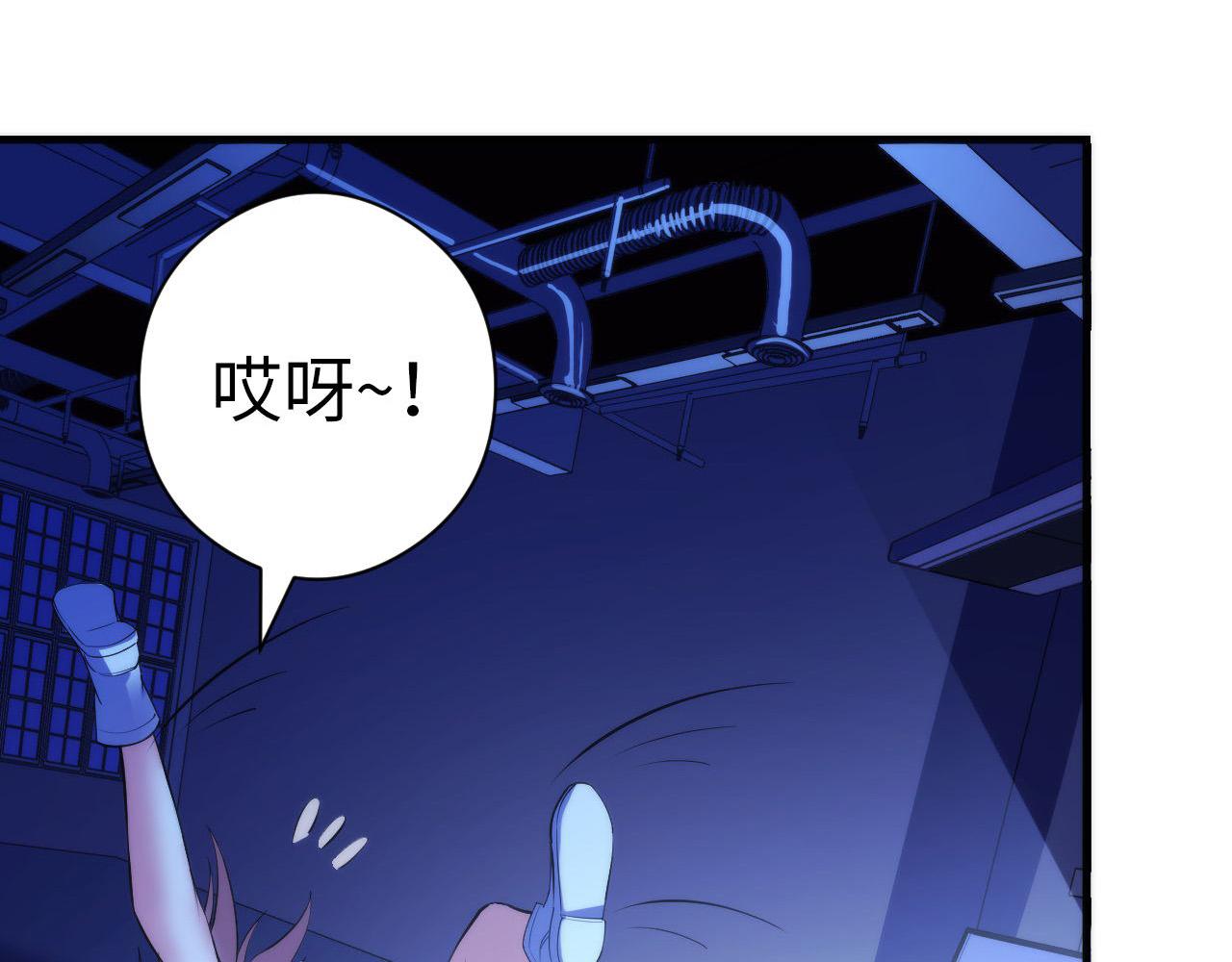 第105话 洛都神主印记110