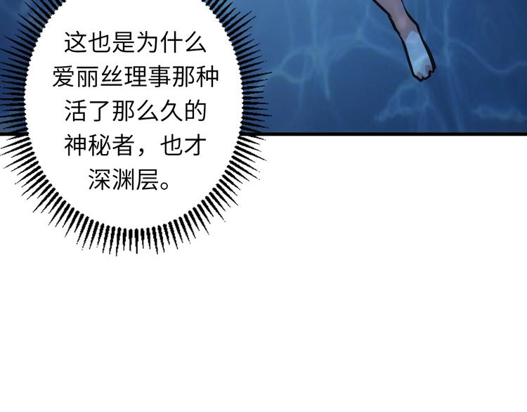 第30话 10000米65