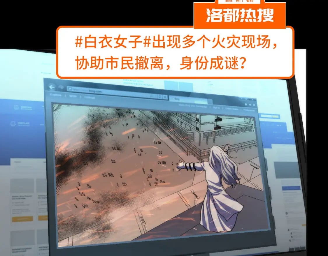 第204话 教科书级的模因搭建57