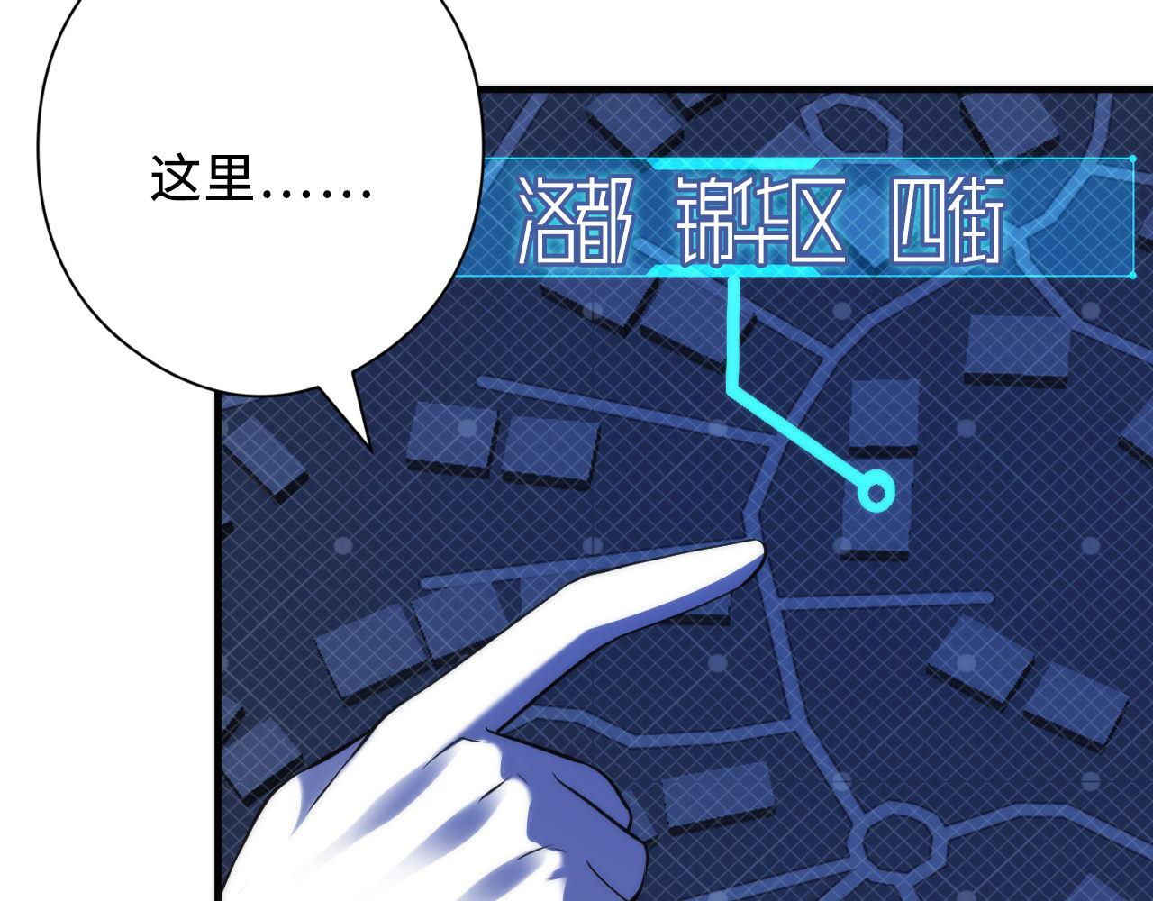 第113话 九尾狐的传说11