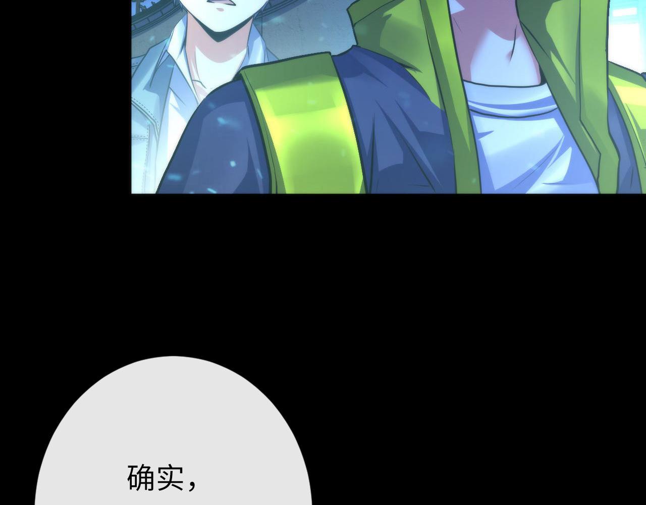 第172话 时代剪影34