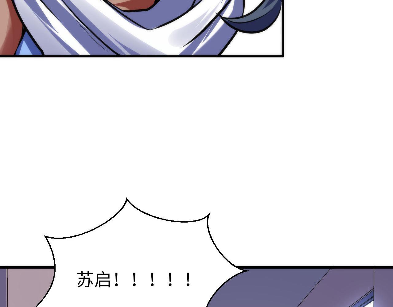 第170话 文化节落幕·周五特别行动72