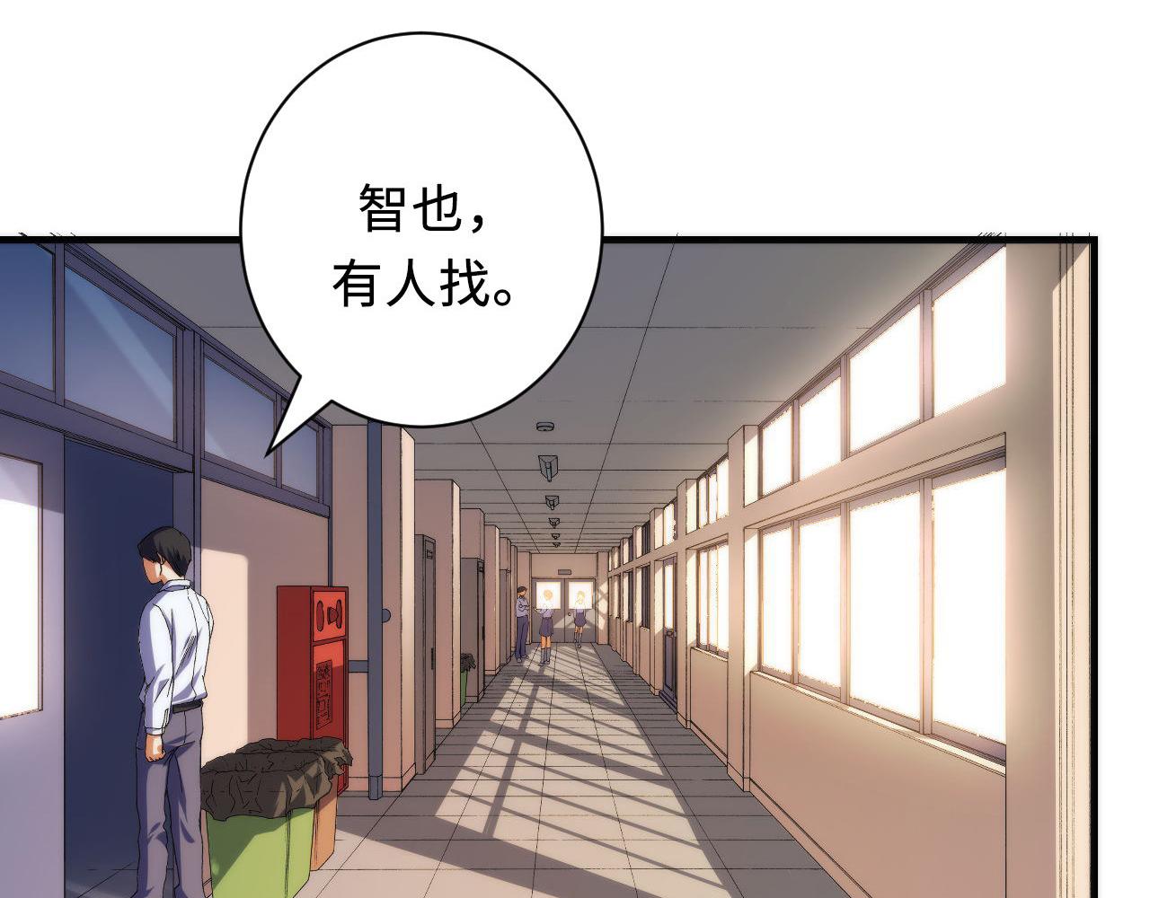 第103话 鬼之王座7