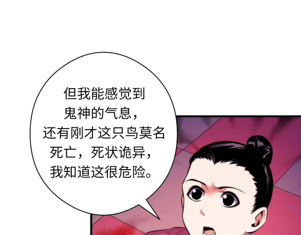 第150话密恐勿入100