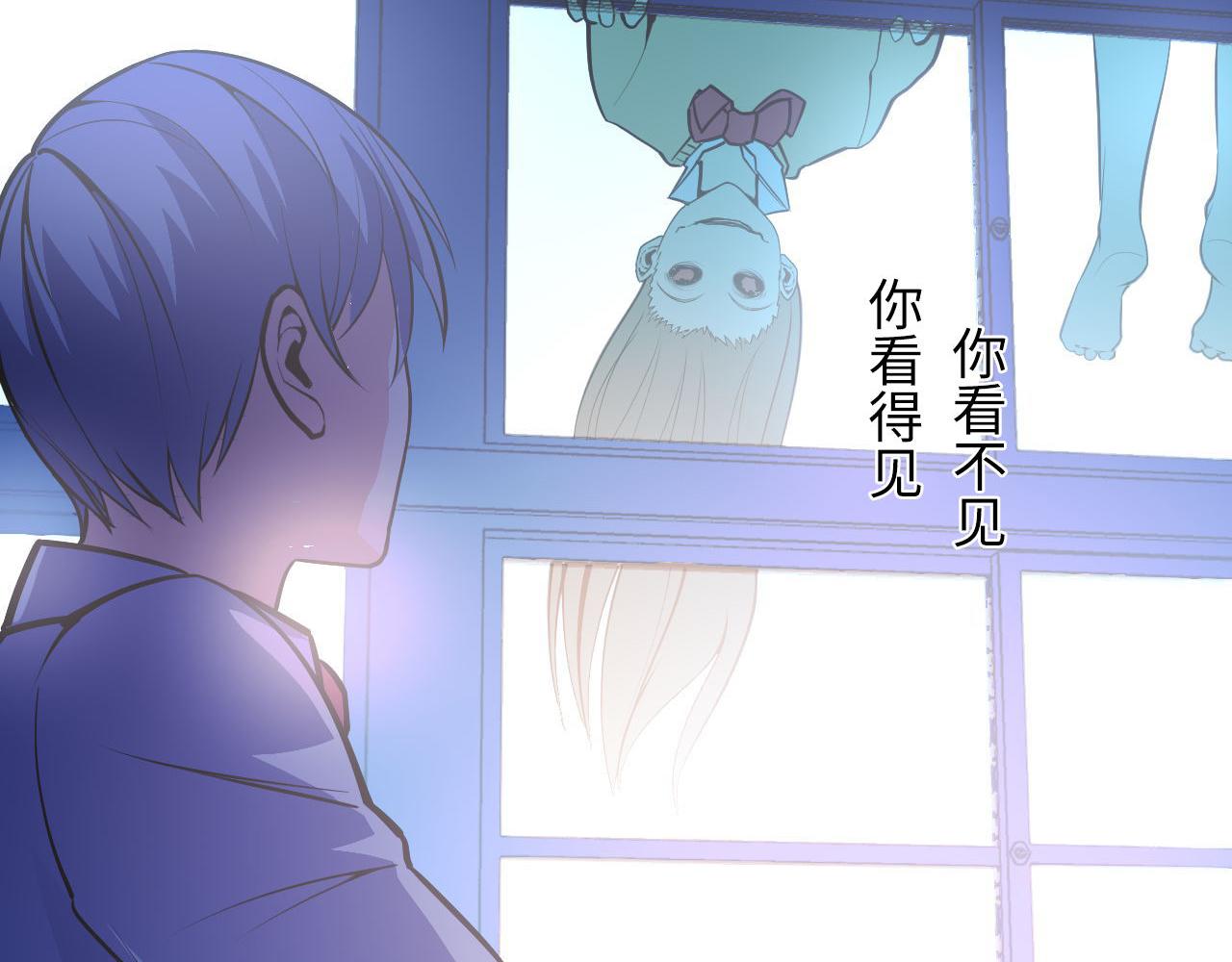 第101话 苏·鬼王缔造者·启37