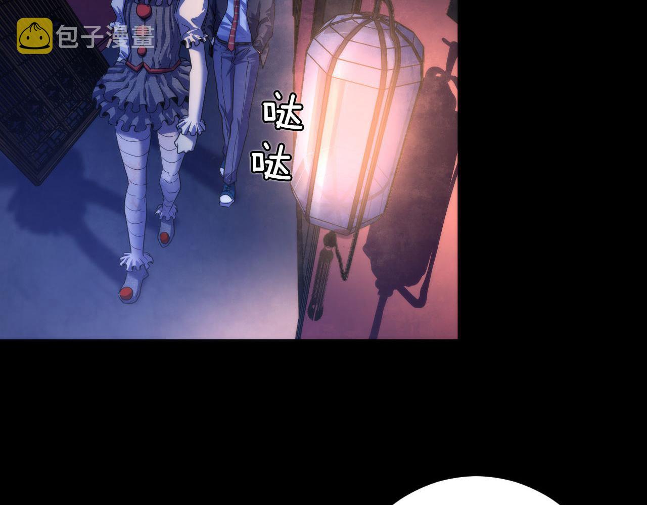 第168话 蚕食之柜29