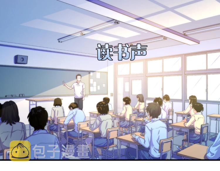 第44话 你找到我了？7