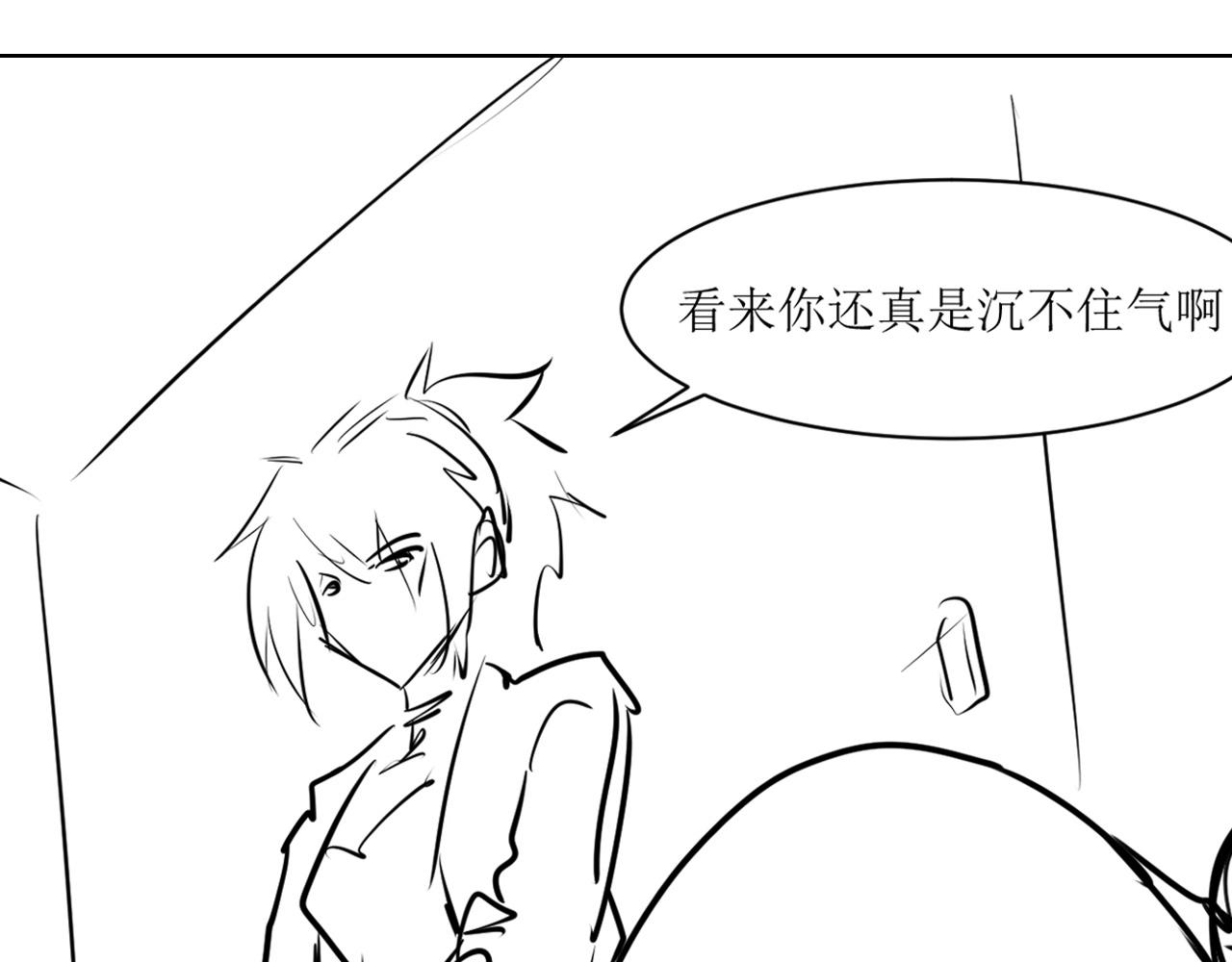 第46话 天方夜谭的魔女102