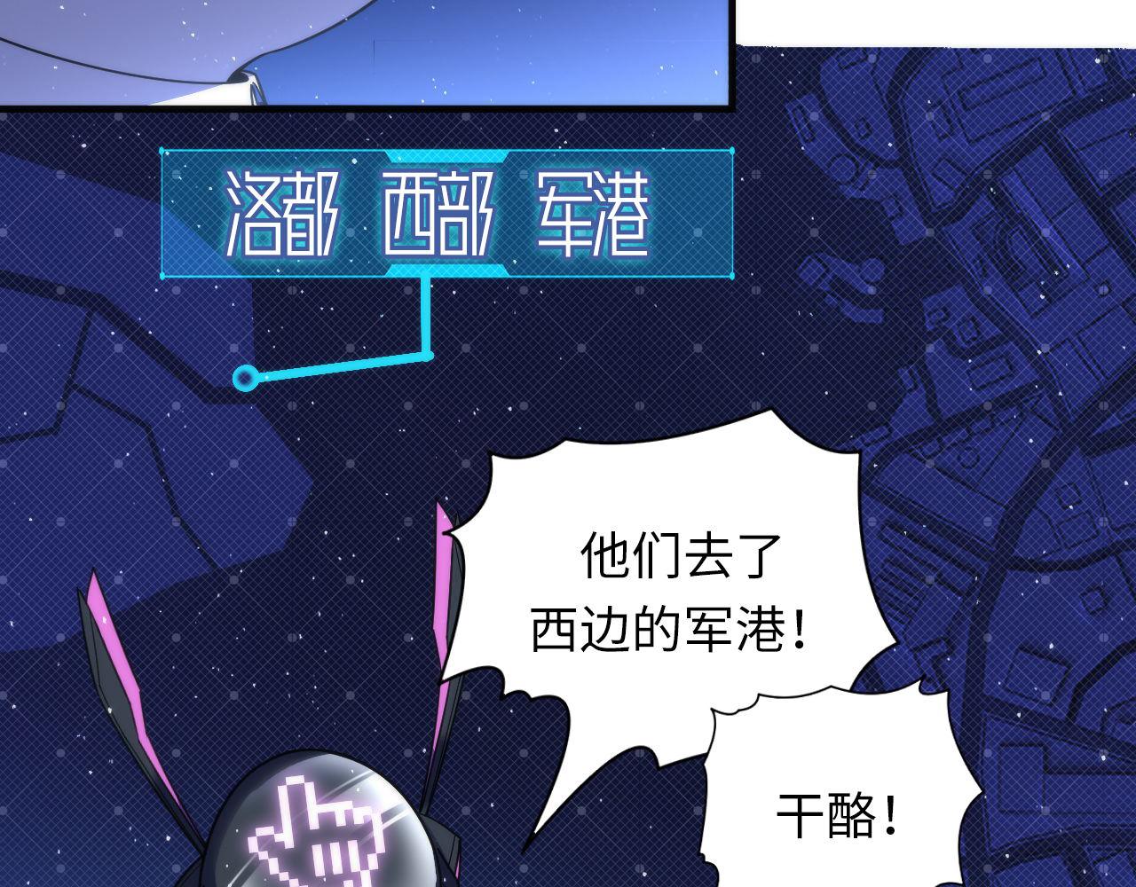 第113话 九尾狐的传说61