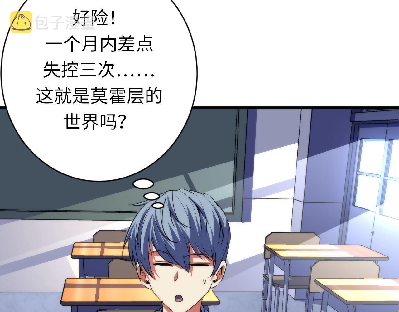 第163话84