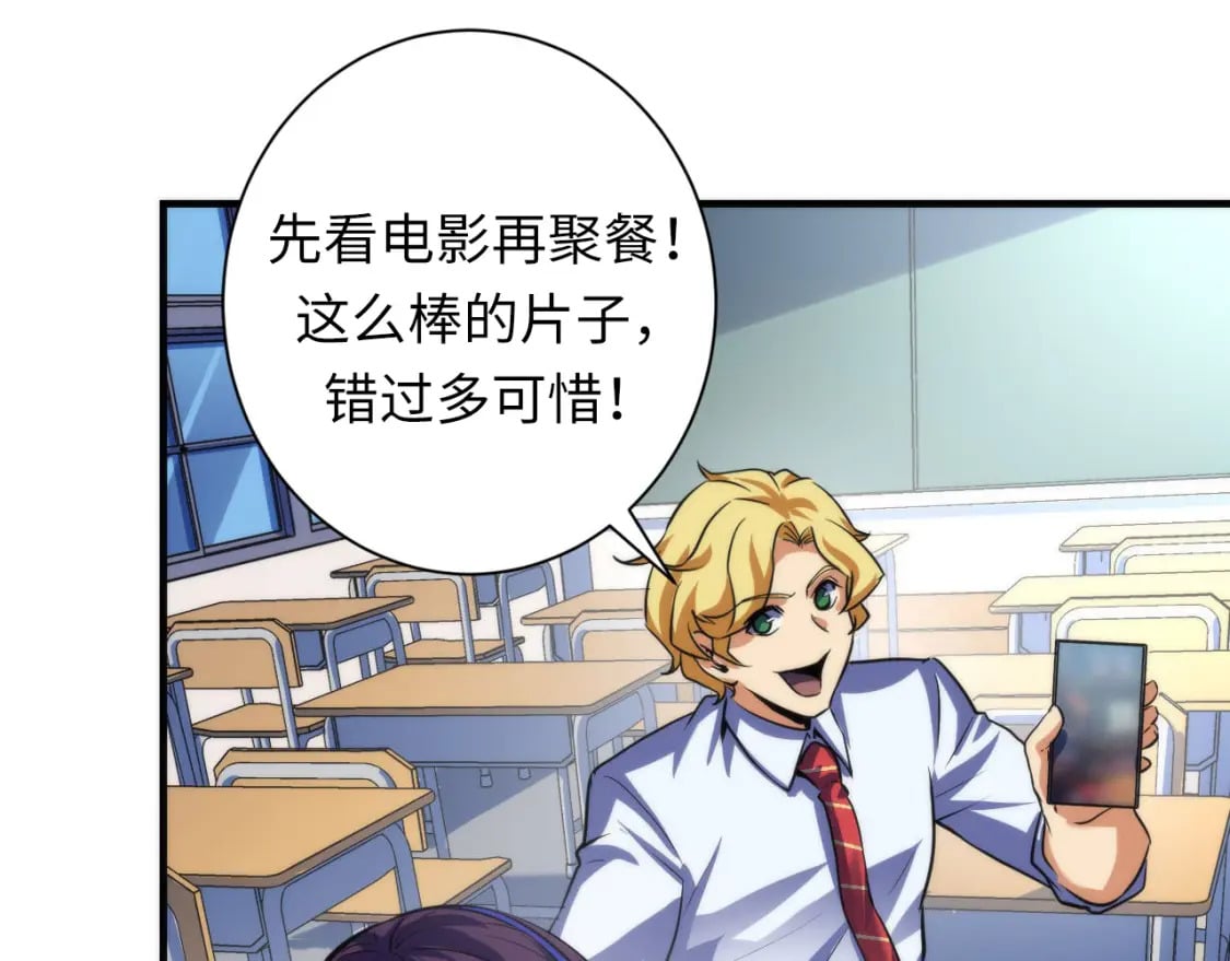 第204话 教科书级的模因搭建89