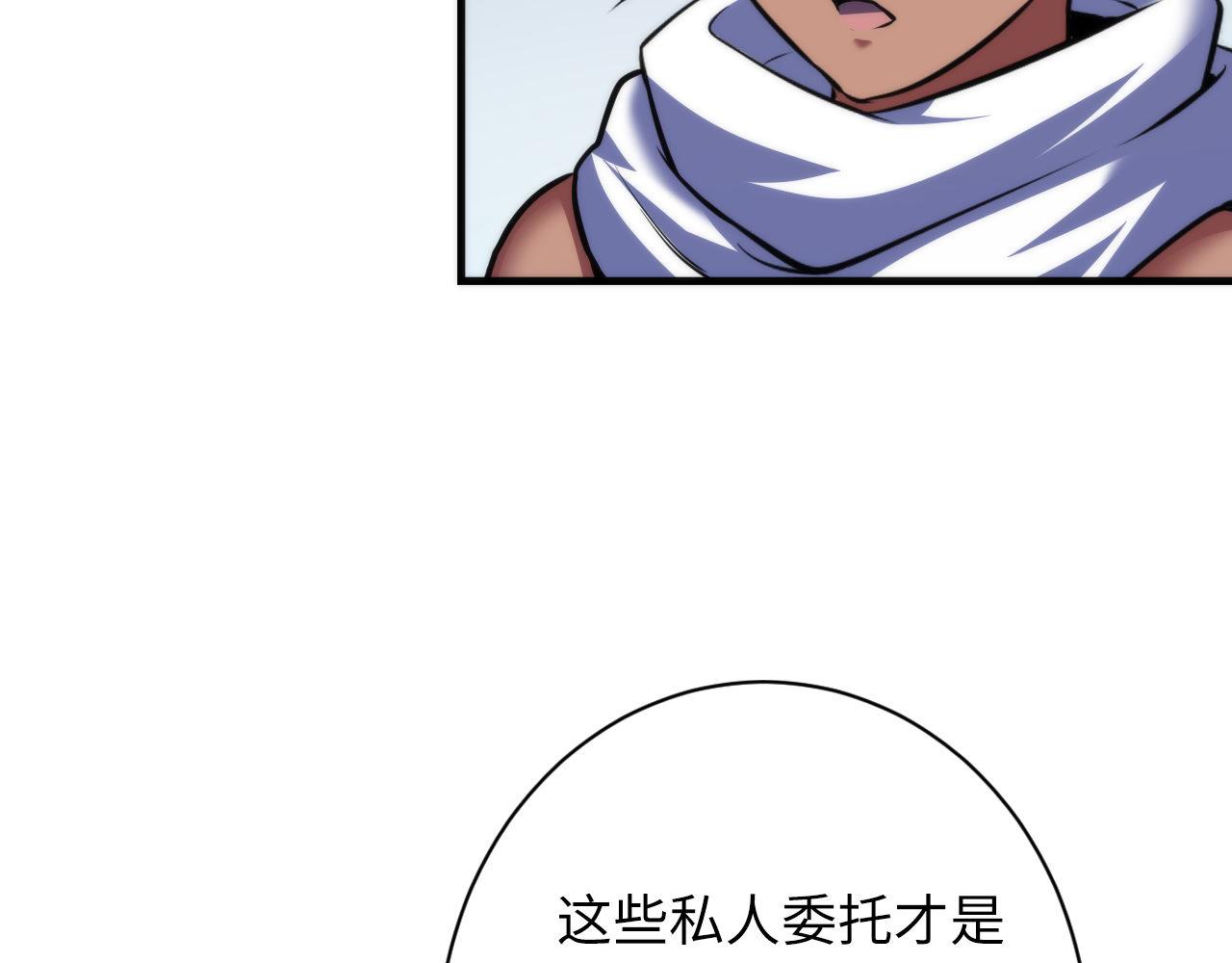 第165话 文化节开幕！104