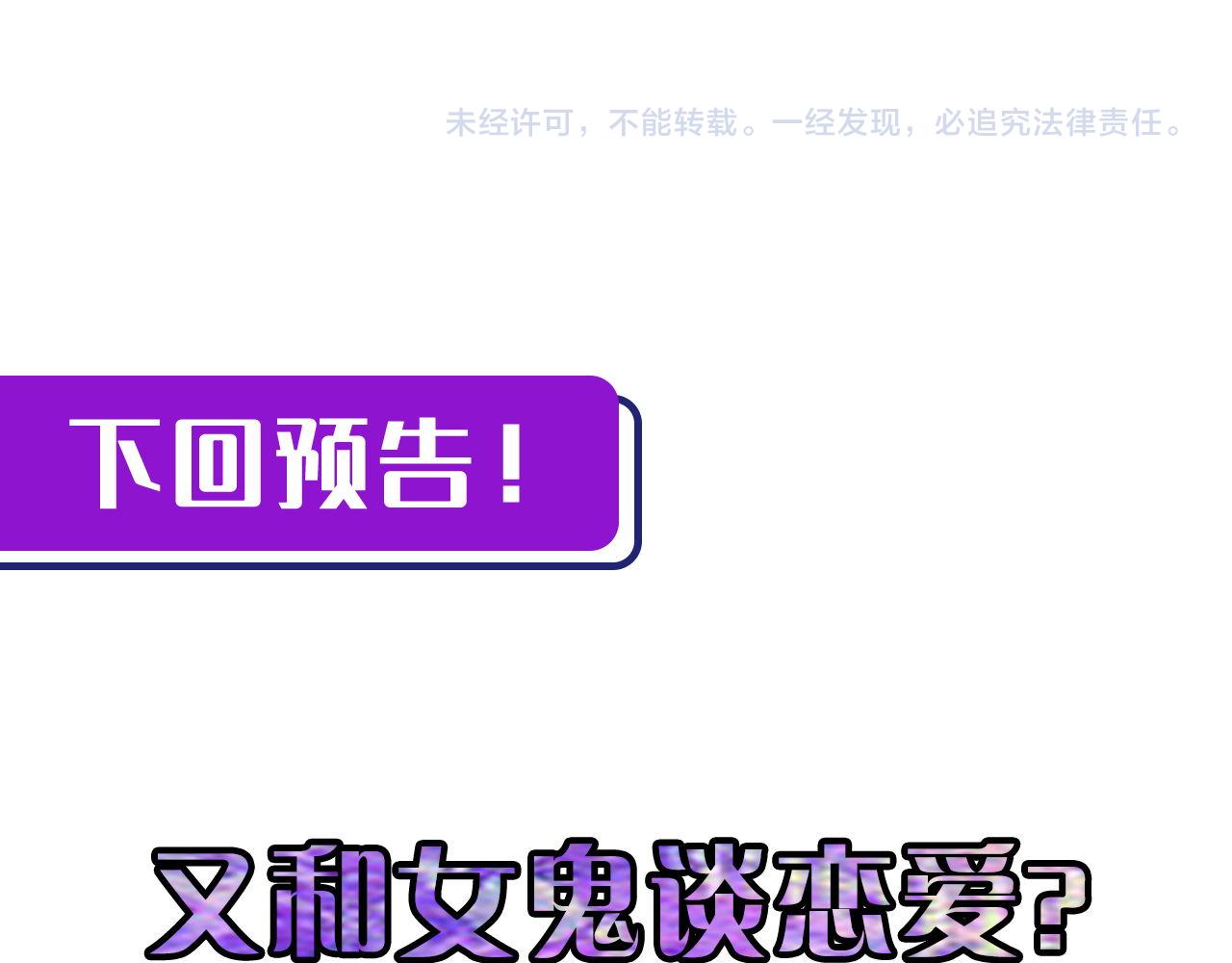 第94话 放开那个女孩！132