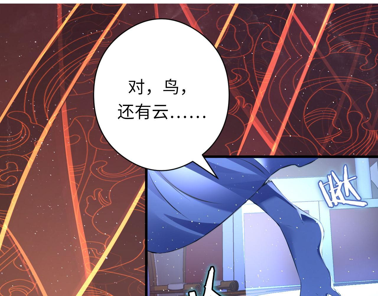 第158话 飞呀飞呀！125