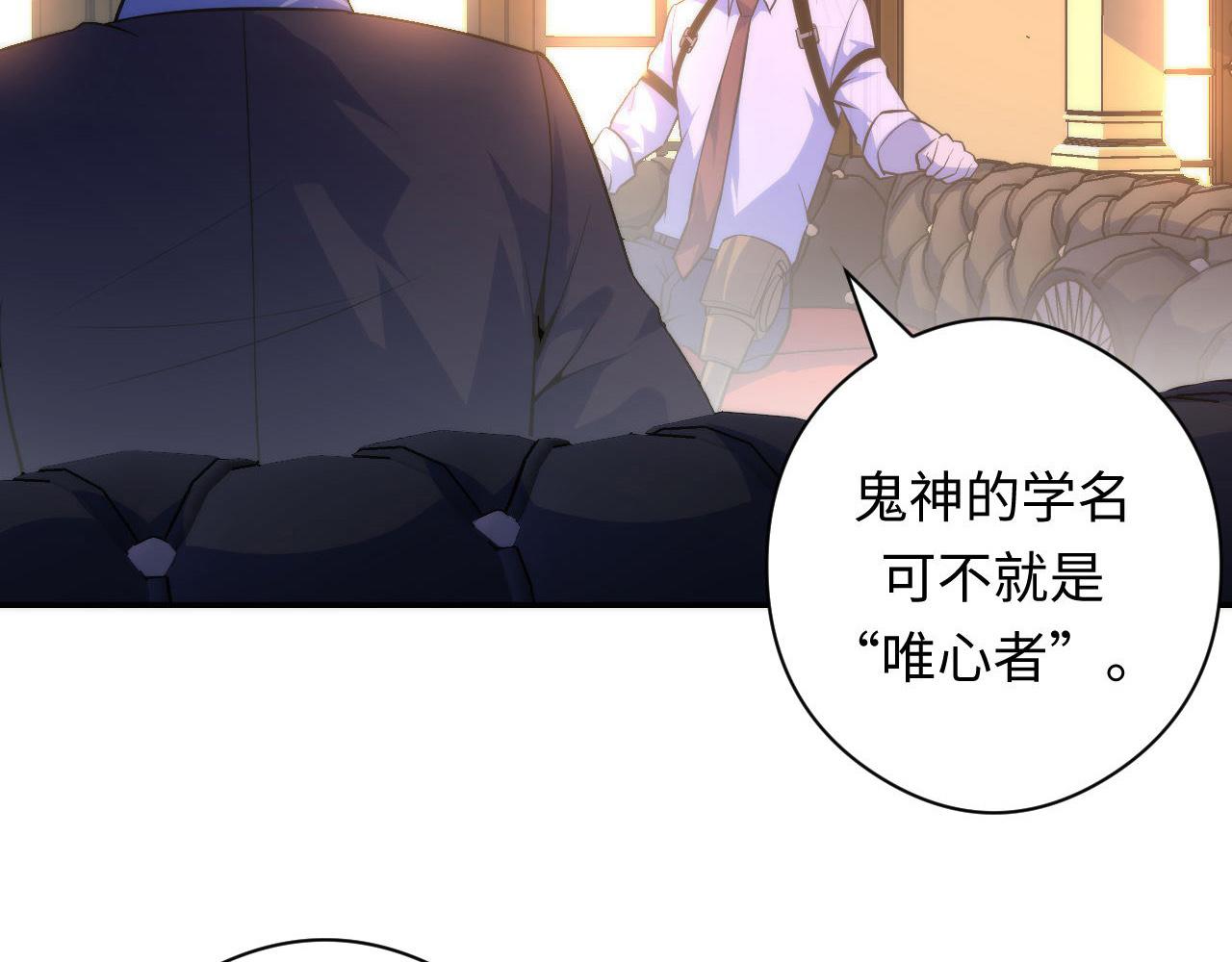 第102话 怪这世界太脆弱了！51
