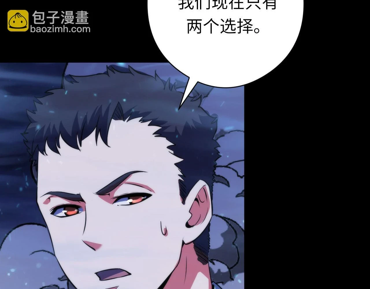 第183话 无法扑灭的大火？47