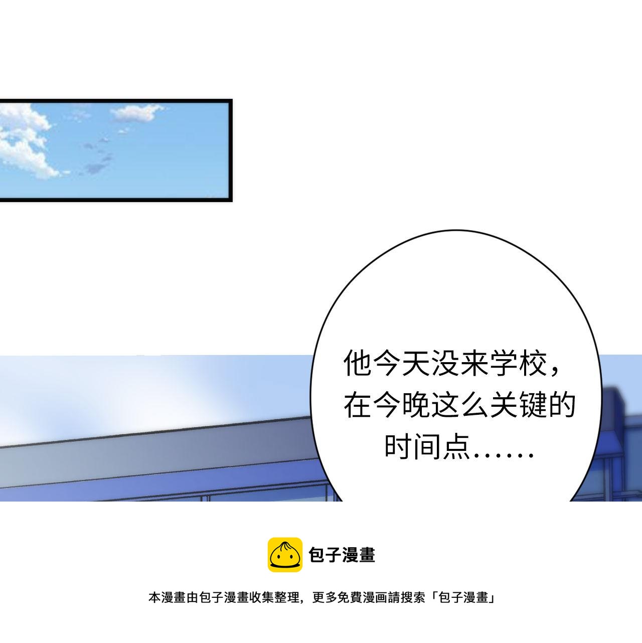 第119话 洛都灵能者在行动60