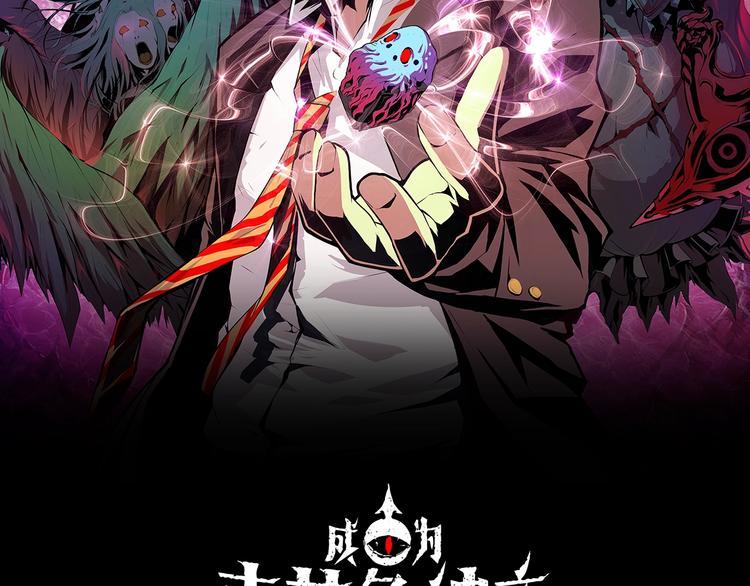 第20话 ‘斩首循环&amp;amp;quot;1