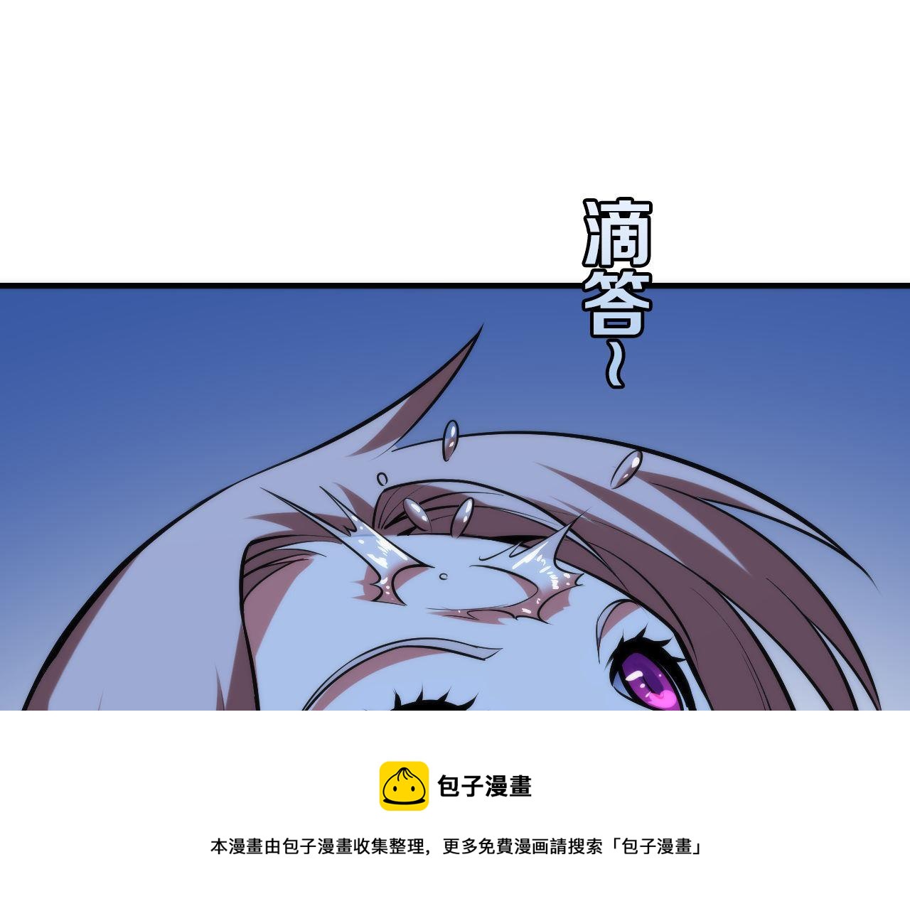 第105话 洛都神主印记108