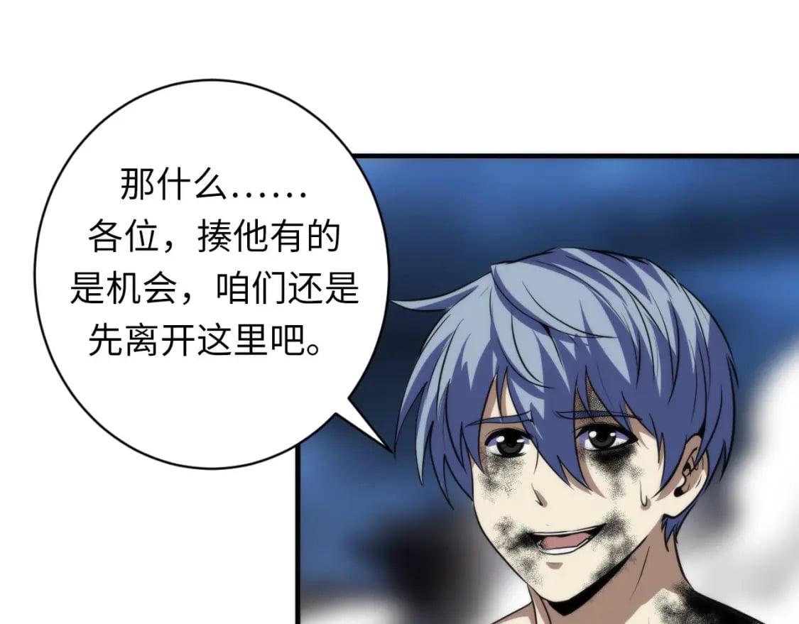 第197话 离开结界·无名英雄45