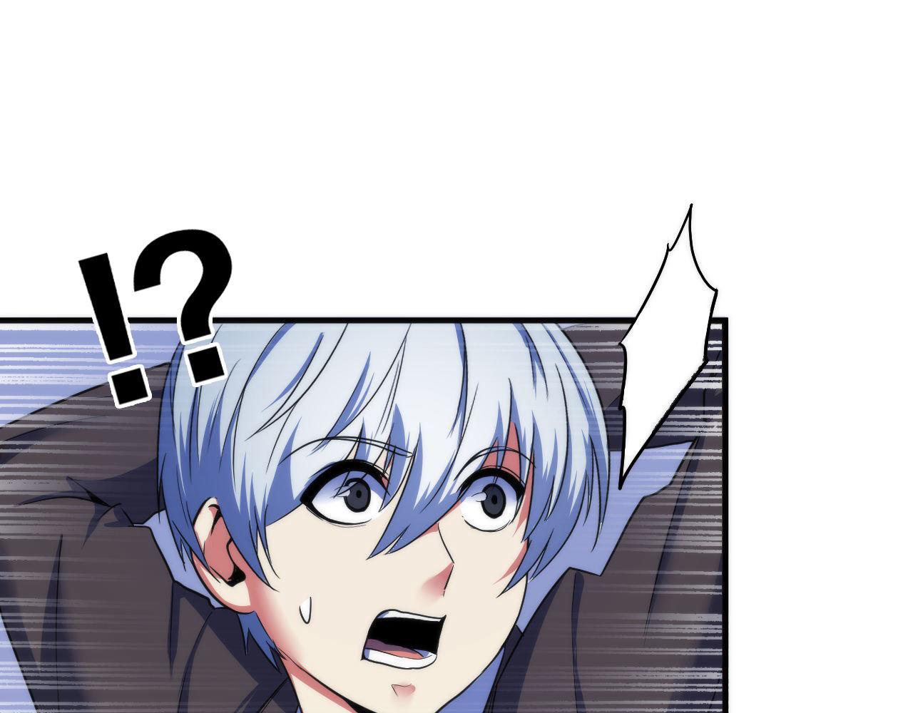 第65话 新的神秘者？71