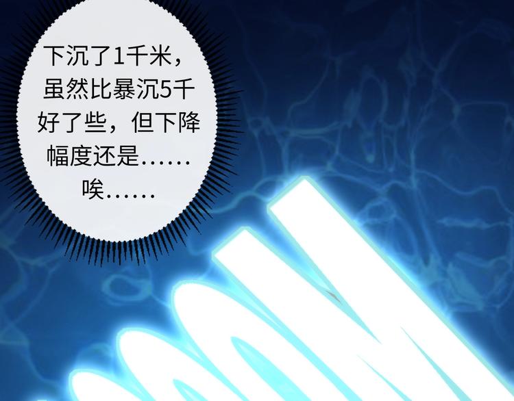 第34话 第一位信徒？52
