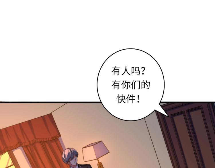 第36话 九头法医7